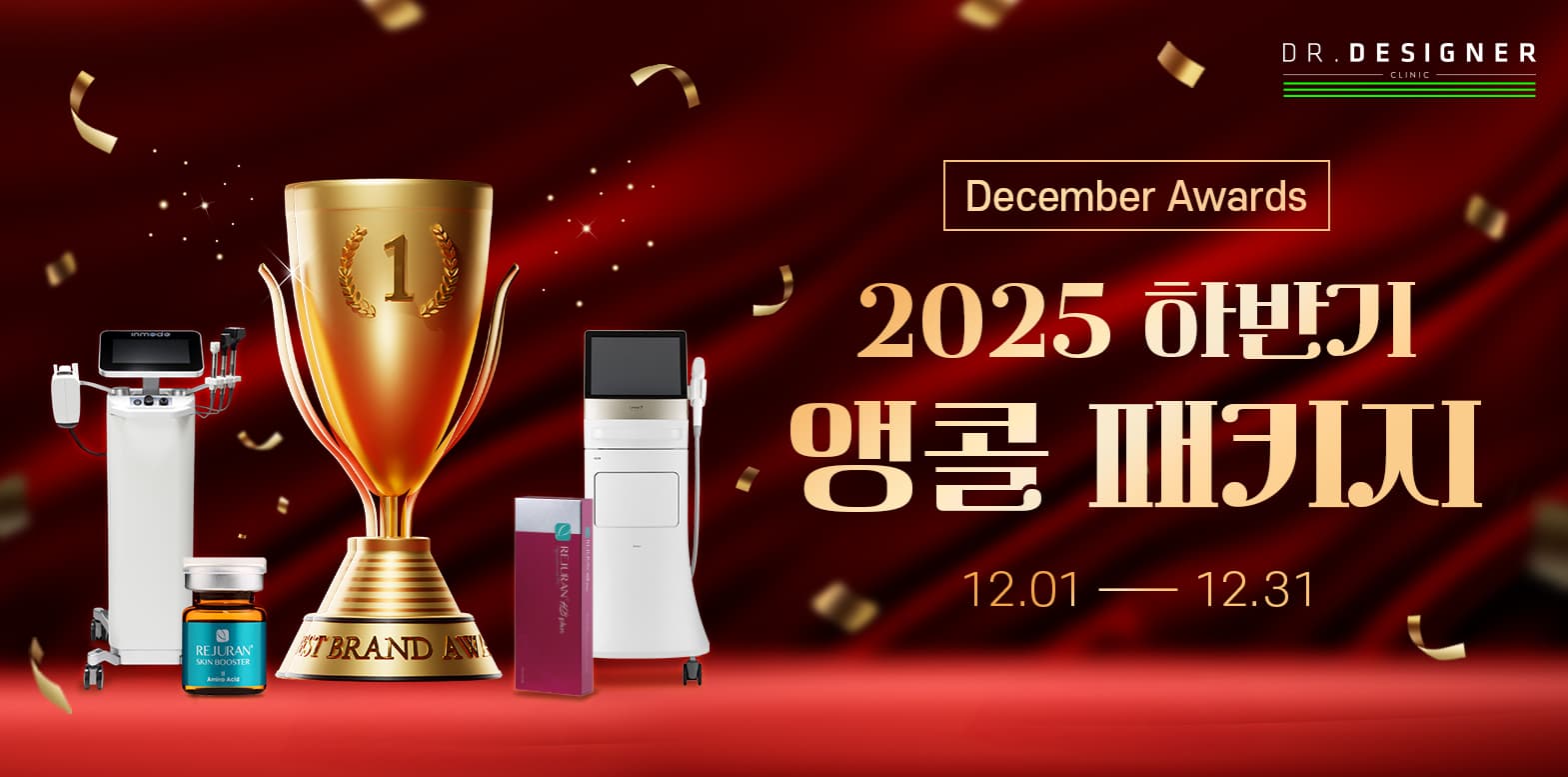 🌠12월 어워즈 - 앵콜 패키지🌠