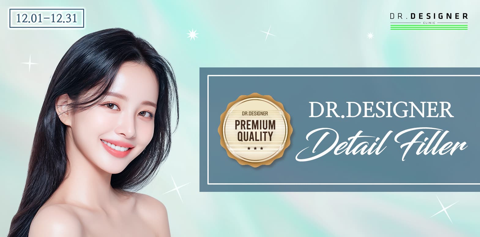 ✨필러에 디테일을 더하다✨