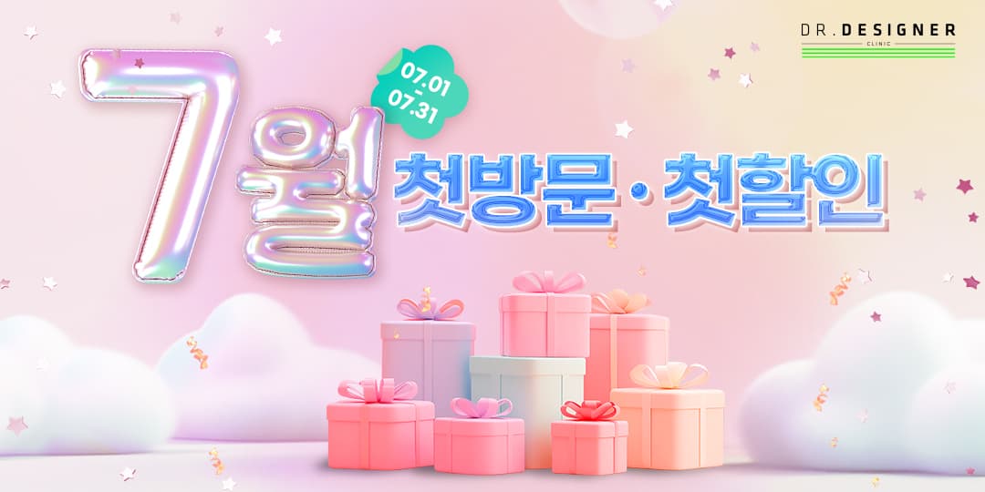 첫방문 웰컴 EVENT🎉