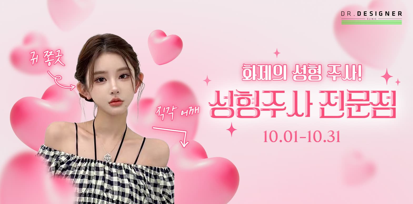 자연스럽게 예뻐지는 비밀🗝️