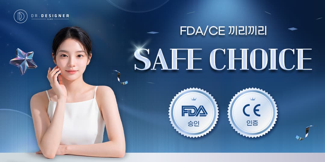 💠Safe Choice💠